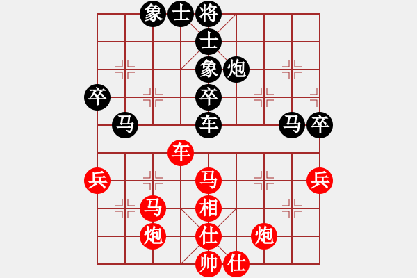 象棋棋譜圖片：甘肅象棋聯(lián)盟基地 臭棋簍子1 先勝 fxt7661 - 步數(shù)：60 