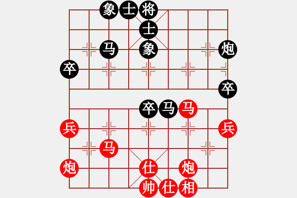 象棋棋譜圖片：甘肅象棋聯(lián)盟基地 臭棋簍子1 先勝 fxt7661 - 步數(shù)：70 