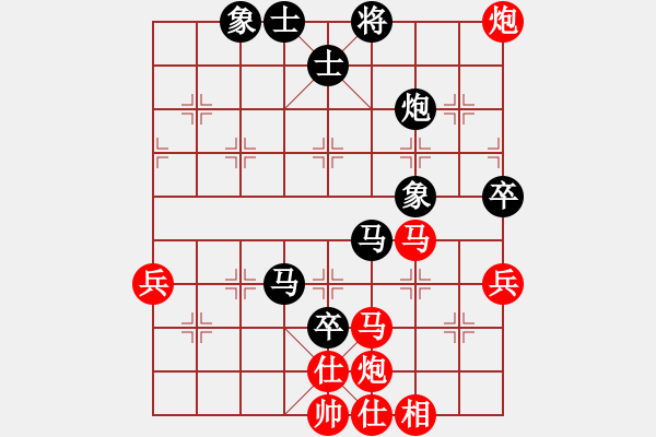 象棋棋譜圖片：甘肅象棋聯(lián)盟基地 臭棋簍子1 先勝 fxt7661 - 步數(shù)：90 