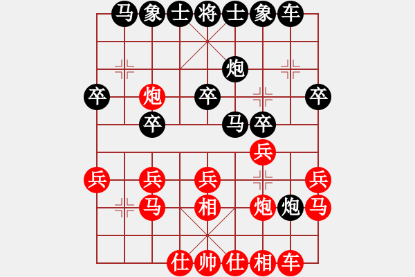 象棋棋譜圖片：冰城孫偉吉(9星)-負-大西游(6星) - 步數(shù)：20 