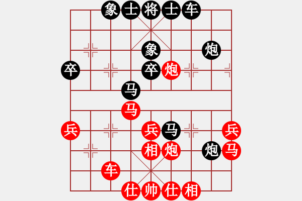 象棋棋譜圖片：冰城孫偉吉(9星)-負-大西游(6星) - 步數(shù)：40 