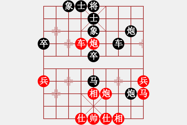 象棋棋譜圖片：冰城孫偉吉(9星)-負-大西游(6星) - 步數(shù)：50 