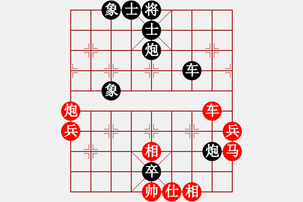 象棋棋譜圖片：冰城孫偉吉(9星)-負-大西游(6星) - 步數(shù)：70 