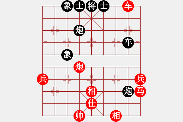 象棋棋譜圖片：冰城孫偉吉(9星)-負-大西游(6星) - 步數(shù)：78 