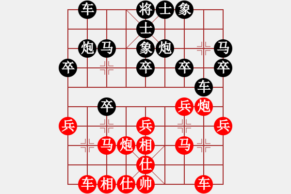 象棋棋谱图片：R2 15 朱永吉 先胜 许鲁斌.XQF - 步数：20 
