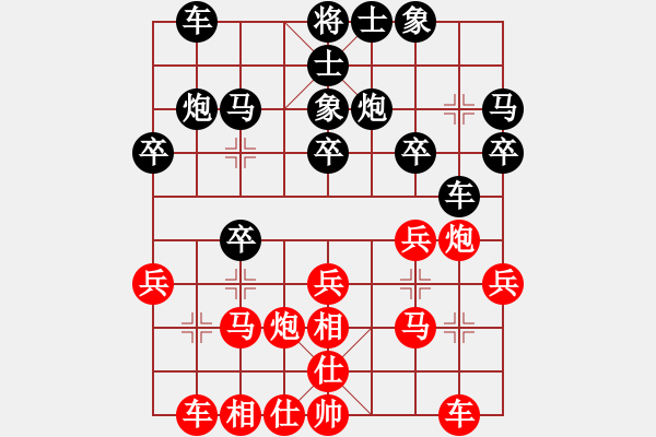 象棋棋譜圖片：R2 15 朱永吉 先勝 許魯斌.XQF - 步數(shù)：20 