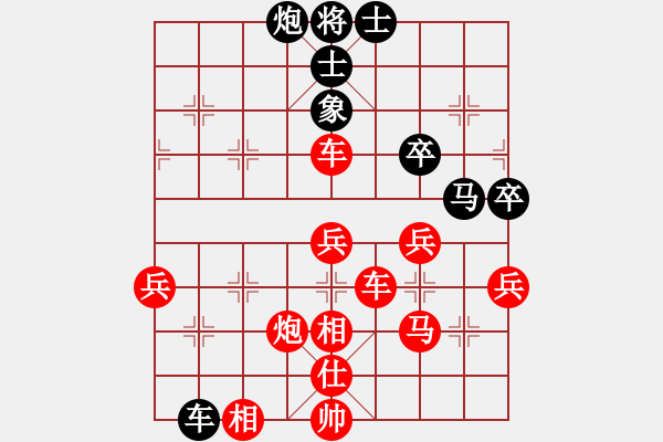 象棋棋譜圖片：R2 15 朱永吉 先勝 許魯斌.XQF - 步數(shù)：83 