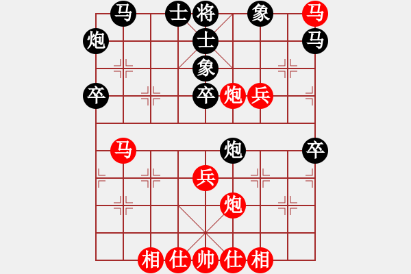 象棋棋谱图片：广东省二沙体育训练中心 赖坤琳 胜 上海金外滩象棋队 杨若诗 - 步数：50 