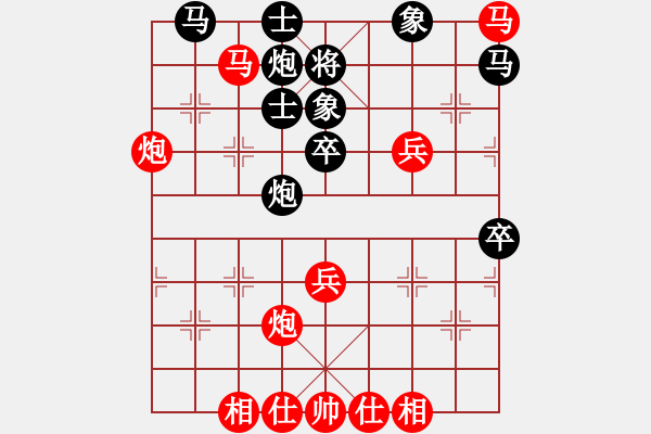 象棋棋譜圖片：廣東省二沙體育訓(xùn)練中心 賴?yán)ち?勝 上海金外灘象棋隊(duì) 楊若詩(shī) - 步數(shù)：60 