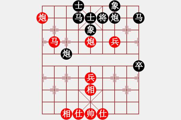 象棋棋谱图片：广东省二沙体育训练中心 赖坤琳 胜 上海金外滩象棋队 杨若诗 - 步数：80 