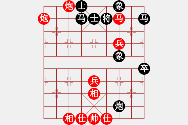 象棋棋谱图片：广东省二沙体育训练中心 赖坤琳 胜 上海金外滩象棋队 杨若诗 - 步数：90 