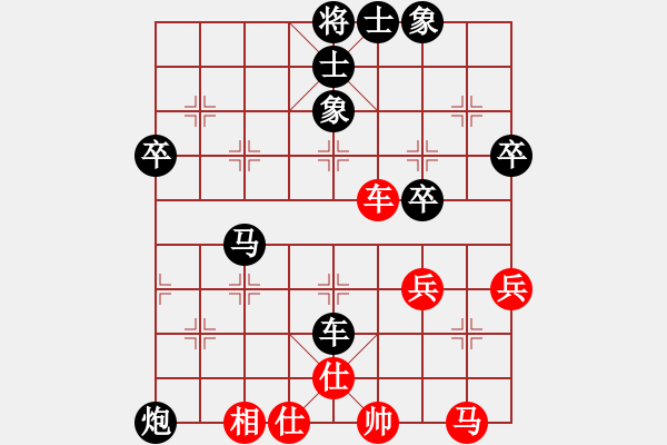 象棋棋譜圖片：啟明星[799089724] -VS- 喻飛鴻[2658689199] - 步數(shù)：50 