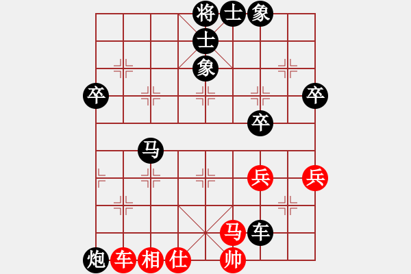 象棋棋譜圖片：啟明星[799089724] -VS- 喻飛鴻[2658689199] - 步數(shù)：56 