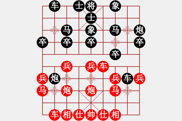 象棋棋譜圖片：滿目￠瀟然[170196405] -VS- ‖棋家軍‖[474177218] - 步數(shù)：20 