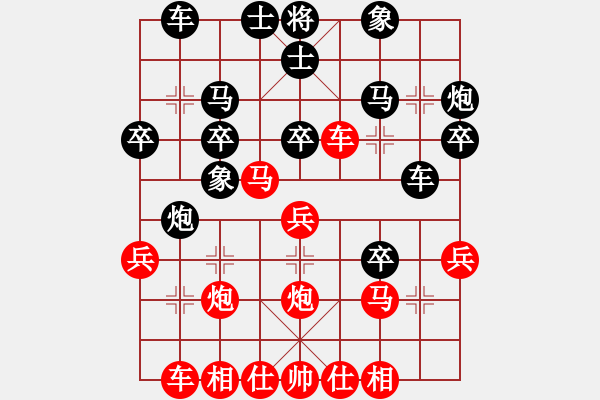 象棋棋譜圖片：滿目￠瀟然[170196405] -VS- ‖棋家軍‖[474177218] - 步數(shù)：30 