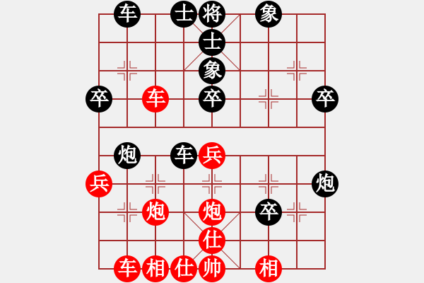 象棋棋譜圖片：滿目￠瀟然[170196405] -VS- ‖棋家軍‖[474177218] - 步數(shù)：40 