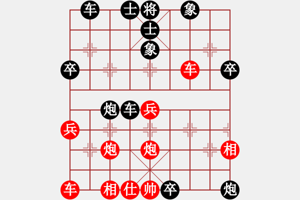 象棋棋譜圖片：滿目￠瀟然[170196405] -VS- ‖棋家軍‖[474177218] - 步數(shù)：50 