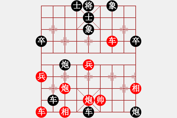 象棋棋譜圖片：滿目￠瀟然[170196405] -VS- ‖棋家軍‖[474177218] - 步數(shù)：56 