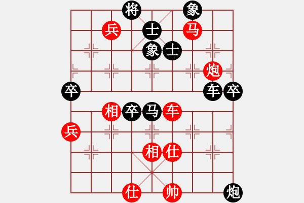 象棋棋譜圖片：2006年迪瀾杯弈天聯(lián)賽第三輪：英雄三號(4r)-和-沉入海心(月將) - 步數(shù)：100 