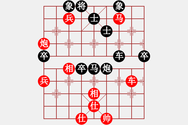 象棋棋譜圖片：2006年迪瀾杯弈天聯(lián)賽第三輪：英雄三號(4r)-和-沉入海心(月將) - 步數(shù)：110 