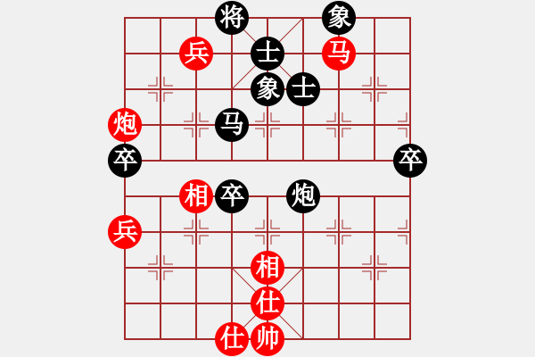 象棋棋譜圖片：2006年迪瀾杯弈天聯(lián)賽第三輪：英雄三號(4r)-和-沉入海心(月將) - 步數(shù)：120 