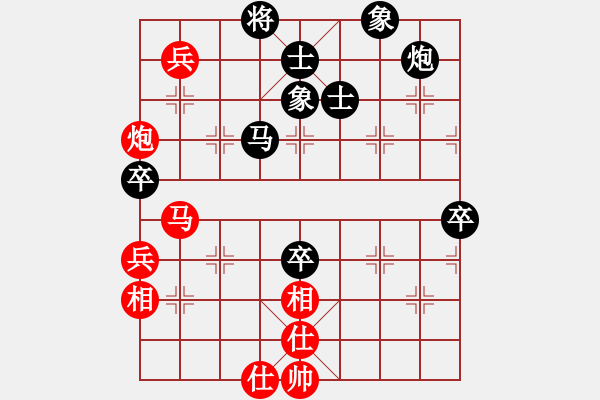 象棋棋譜圖片：2006年迪瀾杯弈天聯(lián)賽第三輪：英雄三號(4r)-和-沉入海心(月將) - 步數(shù)：130 