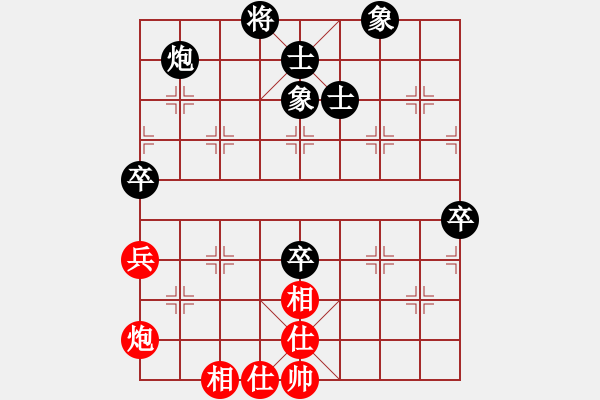 象棋棋譜圖片：2006年迪瀾杯弈天聯(lián)賽第三輪：英雄三號(4r)-和-沉入海心(月將) - 步數(shù)：140 