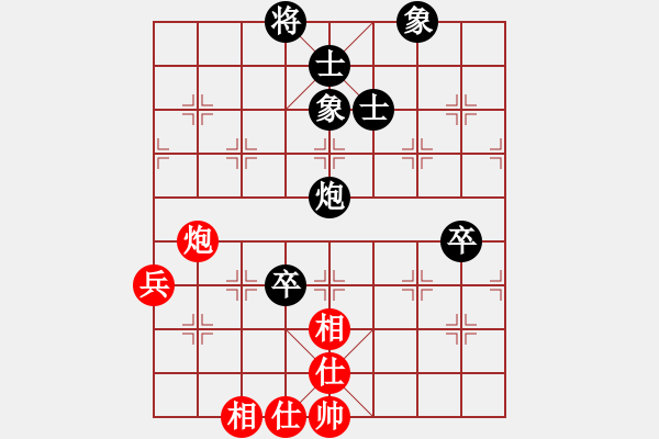 象棋棋譜圖片：2006年迪瀾杯弈天聯(lián)賽第三輪：英雄三號(4r)-和-沉入海心(月將) - 步數(shù)：150 