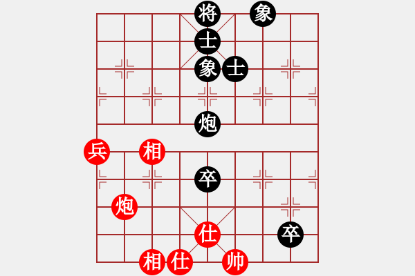 象棋棋譜圖片：2006年迪瀾杯弈天聯(lián)賽第三輪：英雄三號(4r)-和-沉入海心(月將) - 步數(shù)：160 