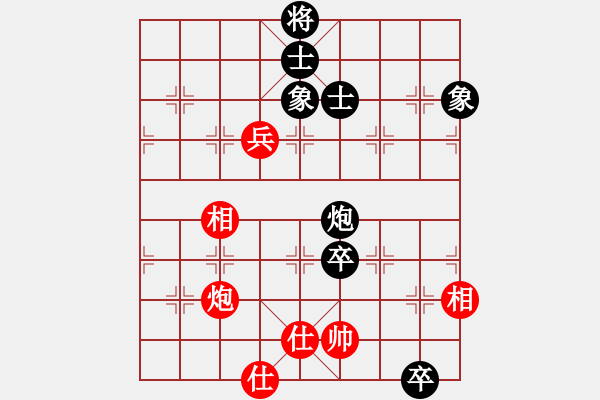 象棋棋譜圖片：2006年迪瀾杯弈天聯(lián)賽第三輪：英雄三號(4r)-和-沉入海心(月將) - 步數(shù)：210 