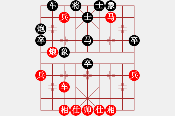 象棋棋譜圖片：2006年迪瀾杯弈天聯(lián)賽第三輪：英雄三號(4r)-和-沉入海心(月將) - 步數(shù)：60 