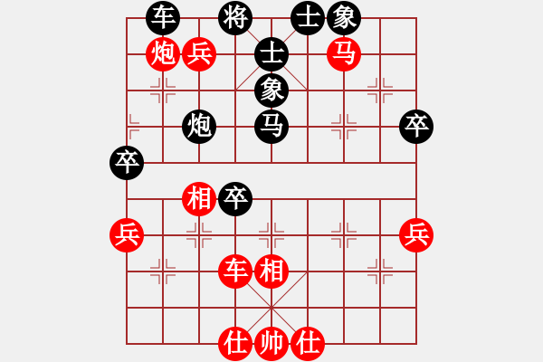 象棋棋譜圖片：2006年迪瀾杯弈天聯(lián)賽第三輪：英雄三號(4r)-和-沉入海心(月將) - 步數(shù)：70 