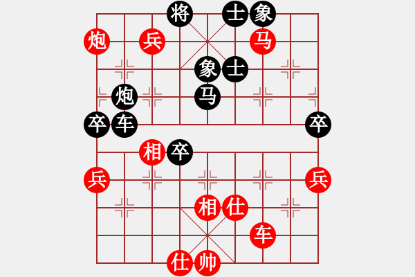 象棋棋譜圖片：2006年迪瀾杯弈天聯(lián)賽第三輪：英雄三號(4r)-和-沉入海心(月將) - 步數(shù)：80 