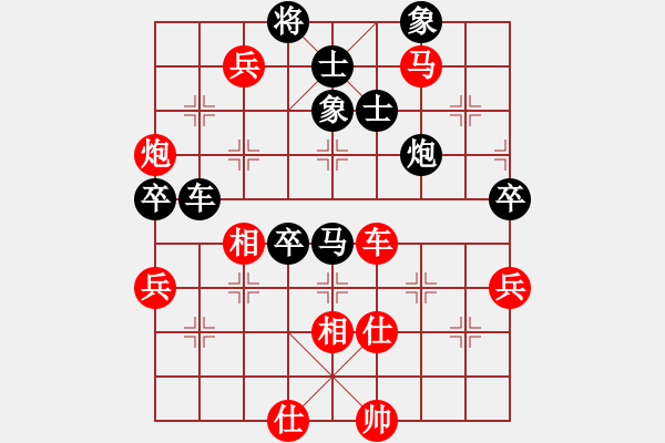 象棋棋譜圖片：2006年迪瀾杯弈天聯(lián)賽第三輪：英雄三號(4r)-和-沉入海心(月將) - 步數(shù)：90 