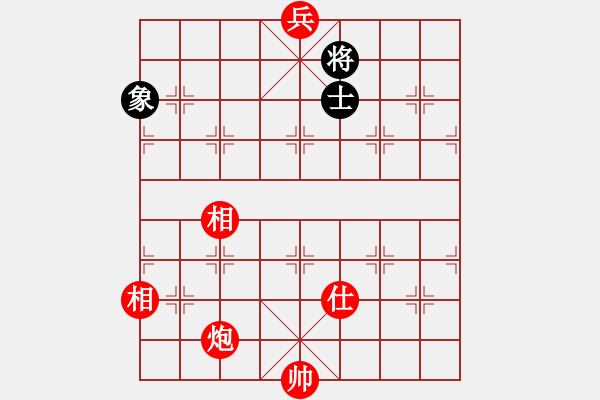 象棋棋譜圖片：炮兵功士相全 - 步數(shù)：40 