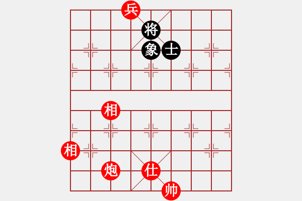 象棋棋譜圖片：炮兵功士相全 - 步數(shù)：50 