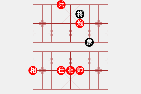 象棋棋譜圖片：炮兵功士相全 - 步數(shù)：62 