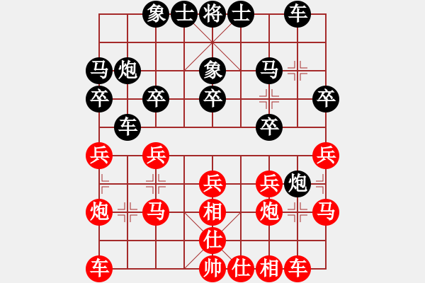 象棋棋譜圖片：曉寒(6弦)-勝-齊丹(4弦) - 步數(shù)：20 