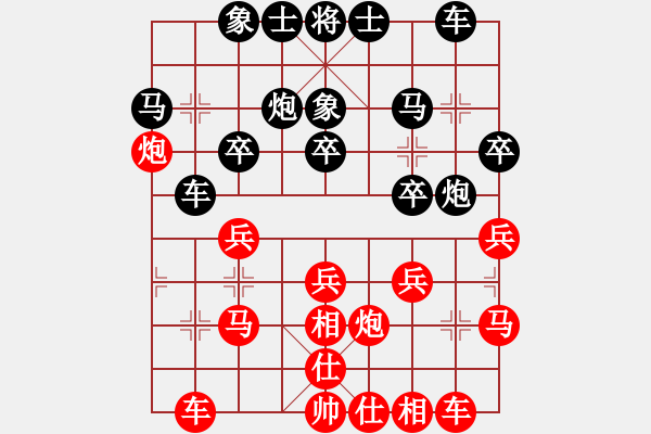 象棋棋譜圖片：曉寒(6弦)-勝-齊丹(4弦) - 步數(shù)：30 