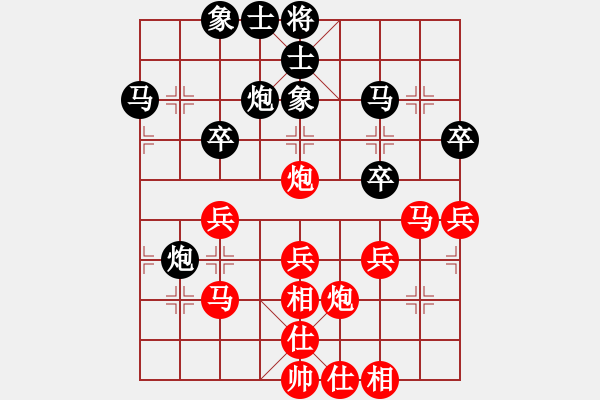 象棋棋譜圖片：曉寒(6弦)-勝-齊丹(4弦) - 步數(shù)：40 