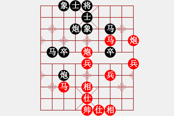 象棋棋譜圖片：曉寒(6弦)-勝-齊丹(4弦) - 步數(shù)：50 