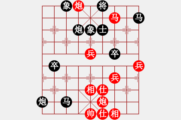 象棋棋譜圖片：曉寒(6弦)-勝-齊丹(4弦) - 步數(shù)：70 