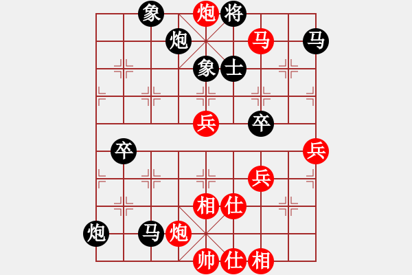 象棋棋譜圖片：曉寒(6弦)-勝-齊丹(4弦) - 步數(shù)：73 