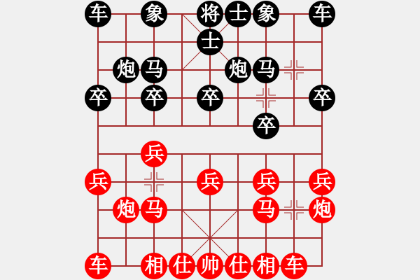 象棋棋谱图片：蔡和志  先對  巫奉鈔 - 步数：10 