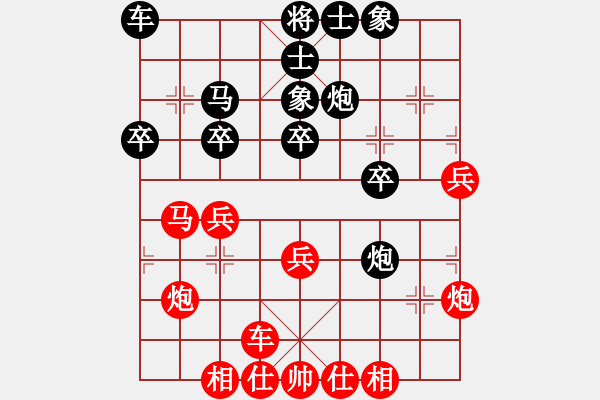 象棋棋谱图片：蔡和志  先對  巫奉鈔 - 步数：30 