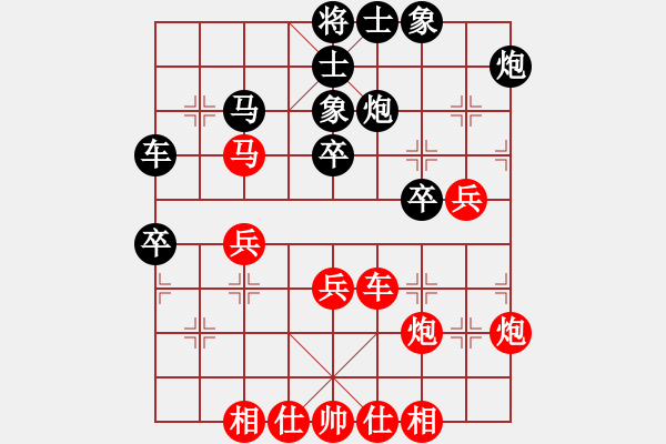 象棋棋谱图片：蔡和志  先對  巫奉鈔 - 步数：40 