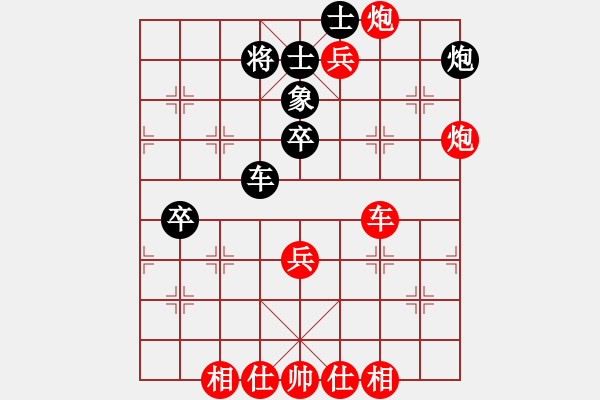 象棋棋谱图片：蔡和志  先對  巫奉鈔 - 步数：60 