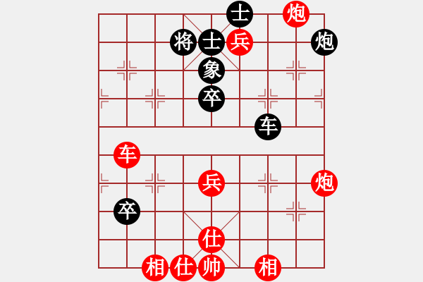 象棋棋谱图片：蔡和志  先對  巫奉鈔 - 步数：70 