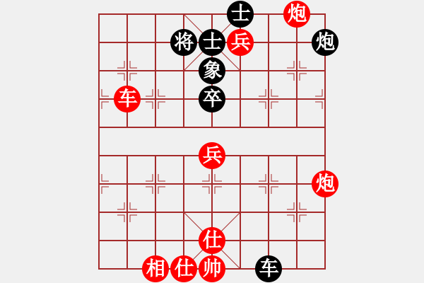 象棋棋谱图片：蔡和志  先對  巫奉鈔 - 步数：80 
