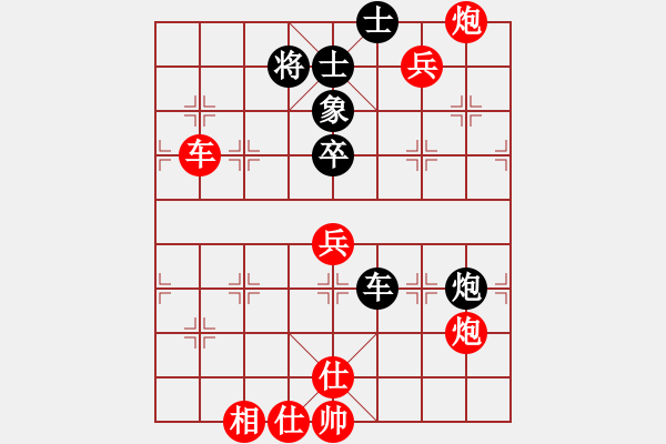象棋棋谱图片：蔡和志  先對  巫奉鈔 - 步数：90 